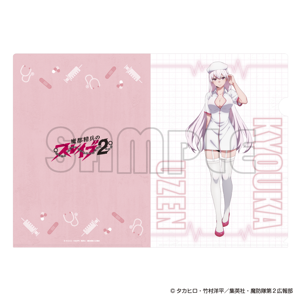 クリアファイル／「まとスレ」ナース