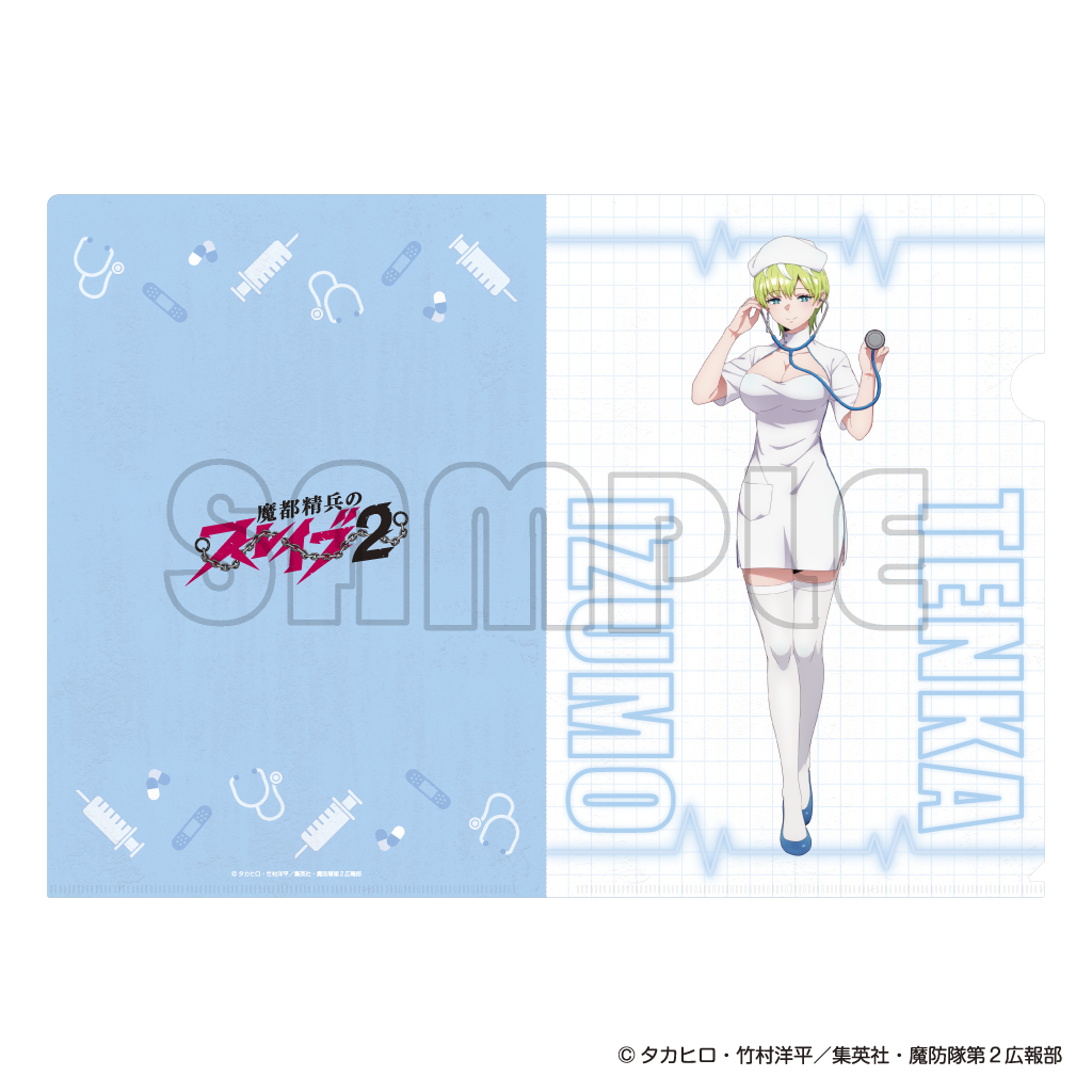 クリアファイル／「まとスレ」ナース