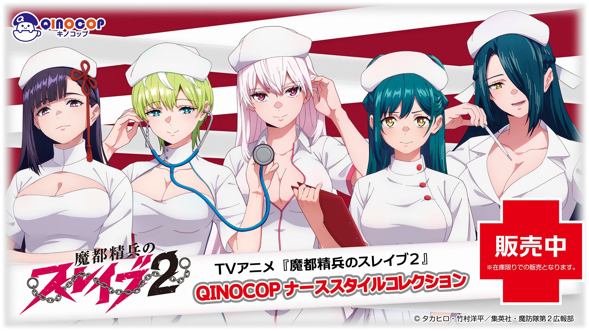 アニメグッズ通販 QINOCOPストア – キノコップストア