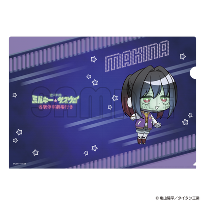 クリアファイル／ミルキーサブウェイまねっこポッピーくん