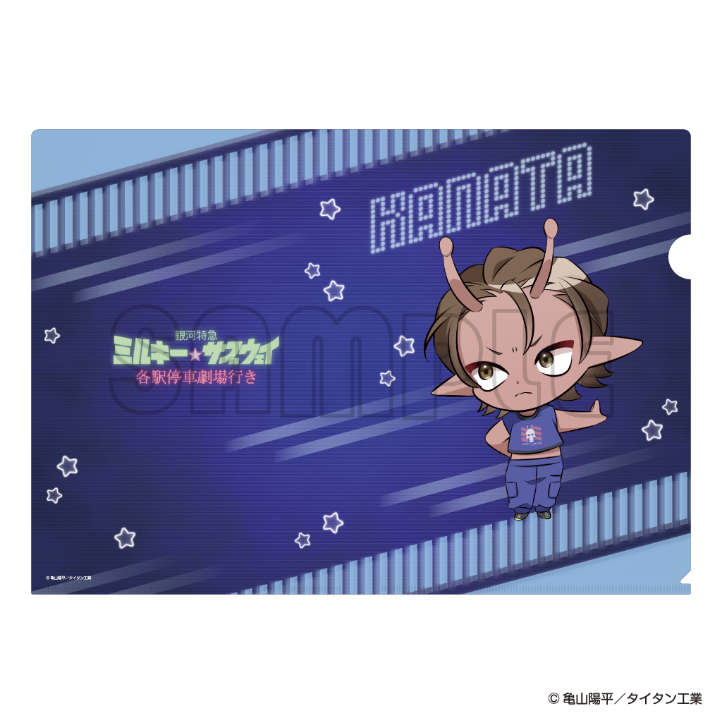 クリアファイル／ミルキーサブウェイまねっこポッピーくん