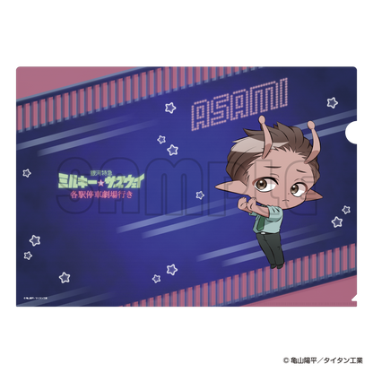 クリアファイル／ミルキーサブウェイまねっこポッピーくん