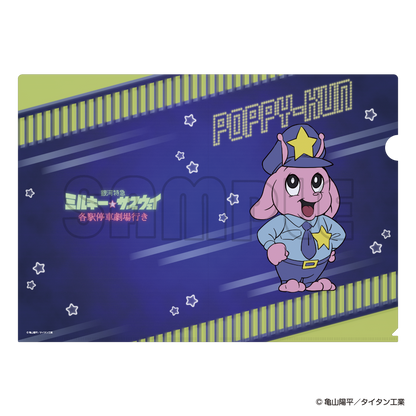 クリアファイル／ミルキーサブウェイまねっこポッピーくん