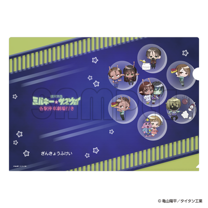 クリアファイル／ミルキーサブウェイまねっこポッピーくん