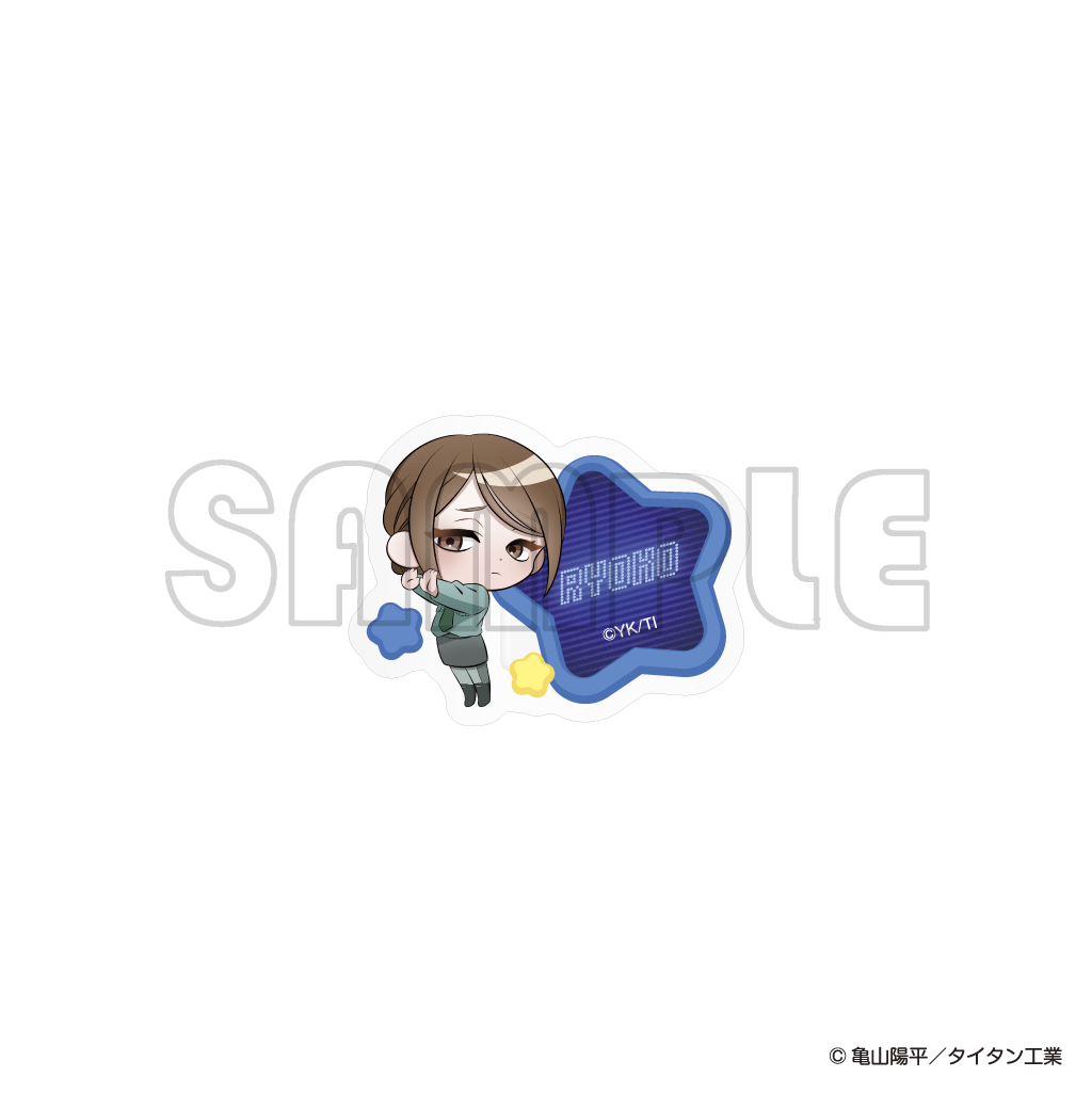 お名前クリップ／ミルキーサブウェイまねっこポッピーくん