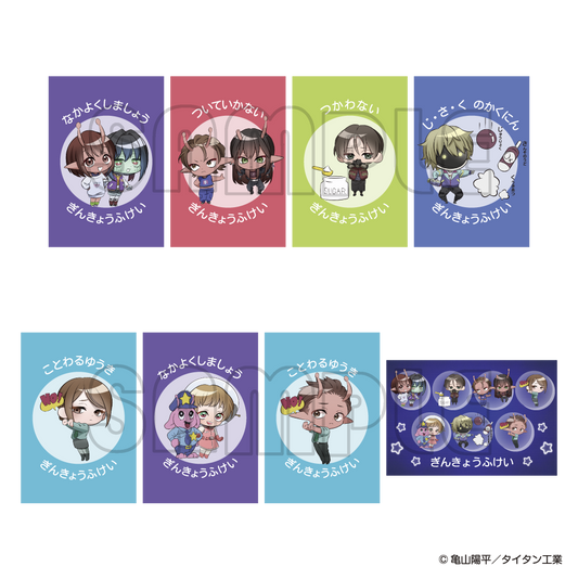 ポストカードセット／ミルキーサブウェイまねっこポッピーくん（８種入）