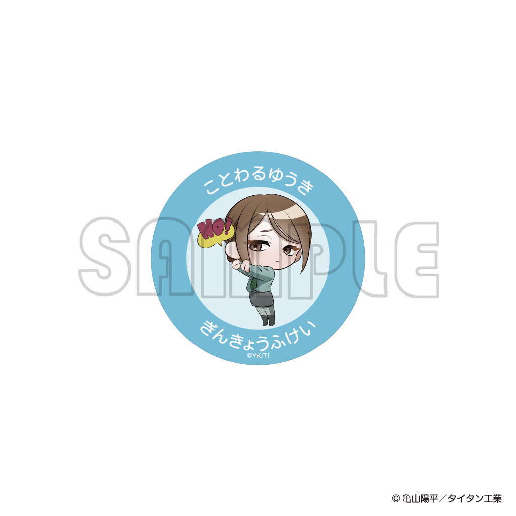 ダイカットステッカー／ミルキーサブウェイまねっこポッピーくん