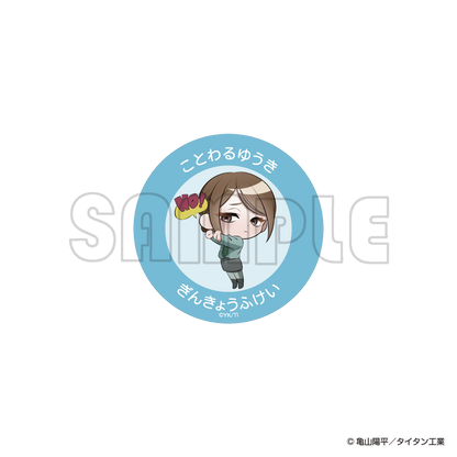 ダイカットステッカー／ミルキーサブウェイまねっこポッピーくん