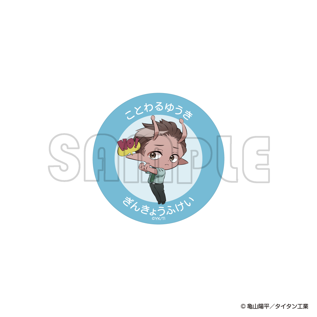 ダイカットステッカー／ミルキーサブウェイまねっこポッピーくん