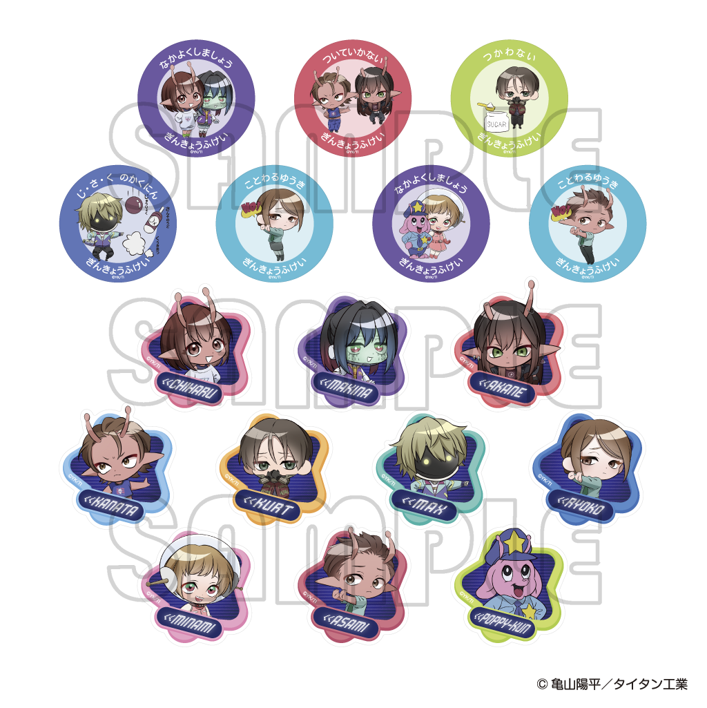 ダイカットステッカー／ミルキーサブウェイまねっこポッピーくん