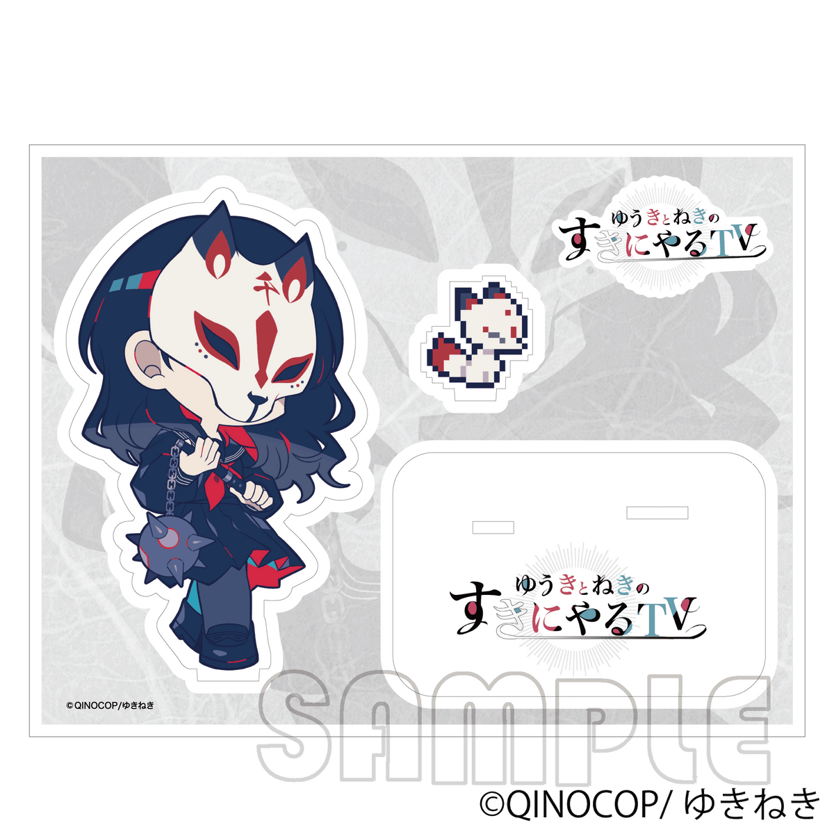 ユウキ＆カラフル アクリルスタンドセット アクリルスタンド／ゆきねき – キノコップストア