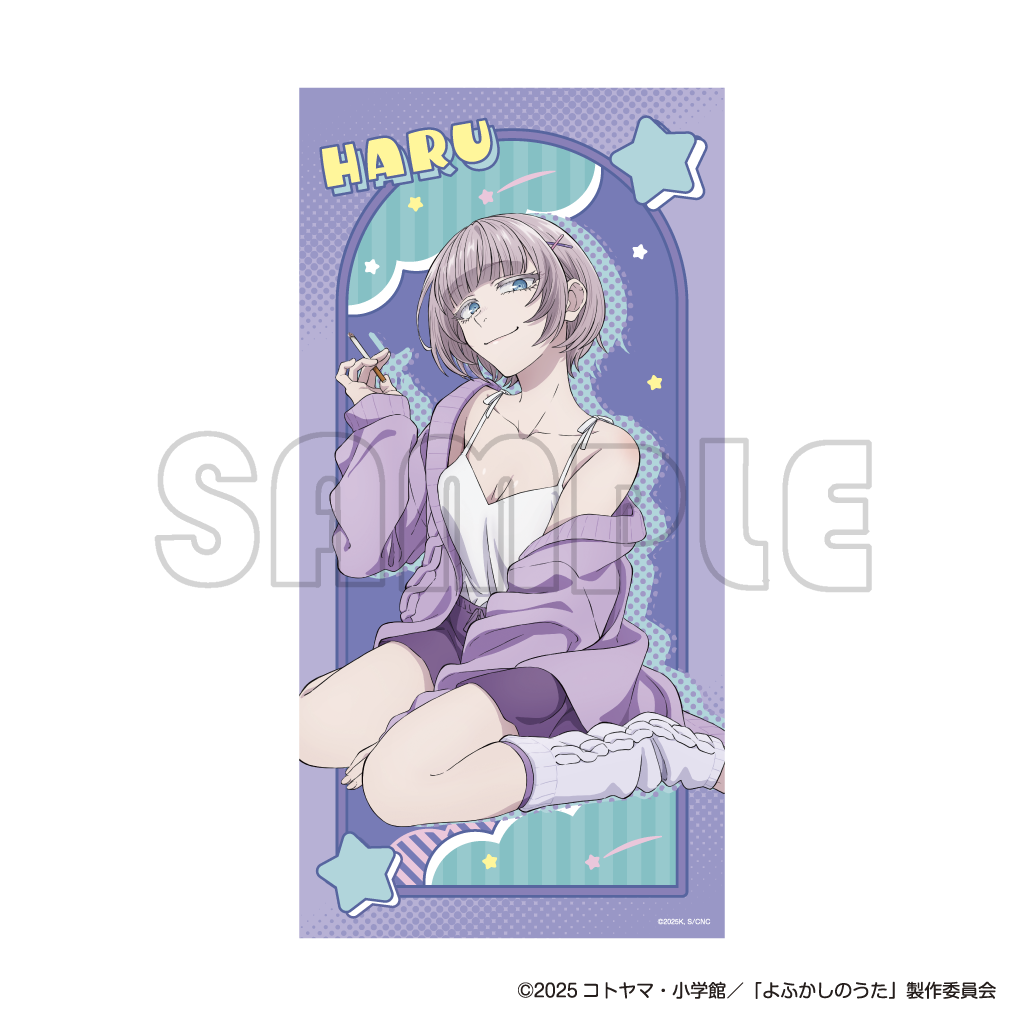 ビッグタオル／TVアニメ『よふかしのうた Season2』Chill Night