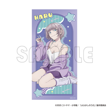 ビッグタオル／TVアニメ『よふかしのうた Season2』Chill Night