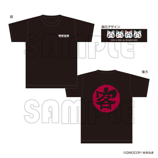 Tシャツ／ゆきねき（百鬼夜行）